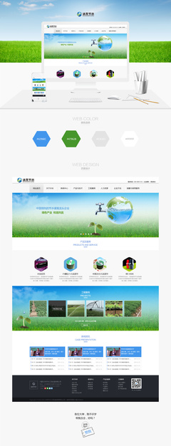 沐禾節(jié)水 科技助力環(huán)保，構(gòu)建可持續(xù)未來