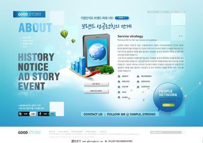 科技公司簡(jiǎn)介網(wǎng)頁P(yáng)SD模板設(shè)計(jì)指南