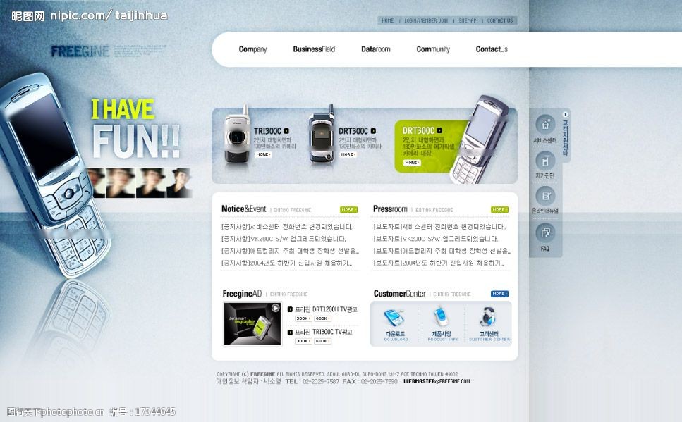 手機(jī)公司網(wǎng)頁設(shè)計(jì)模板 打造電子產(chǎn)品在線展示的卓越體驗(yàn)