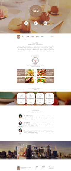 融合意式風(fēng)情與科技美學(xué) 數(shù)碼產(chǎn)品銷售網(wǎng)站的意大利美食主題設(shè)計(jì)