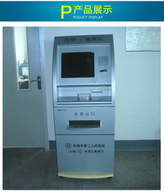 凱士卡供應(yīng)32寸臥式電熔觸摸屏一體機(jī)——專業(yè)電子產(chǎn)品解決方案